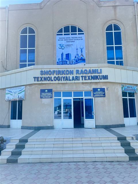 Texnikumning asosiy binosi va kirish qismi